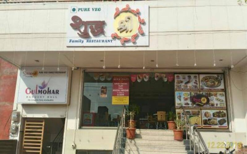 9lilaa-shree-restaurant