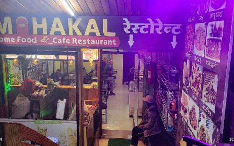 new-mahakal-restaurant