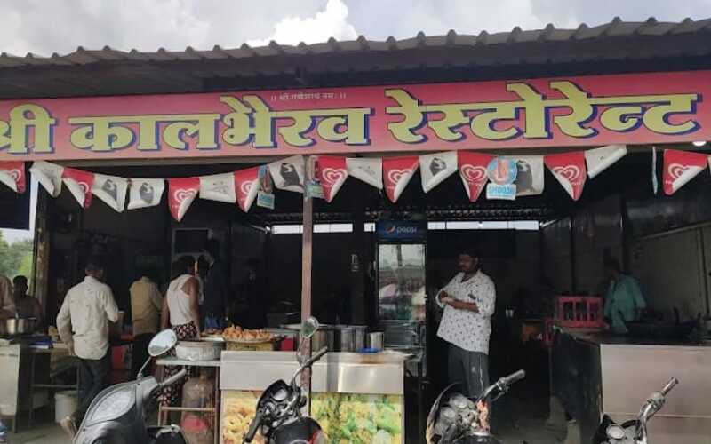shree-kaal-bhairav-restaurant