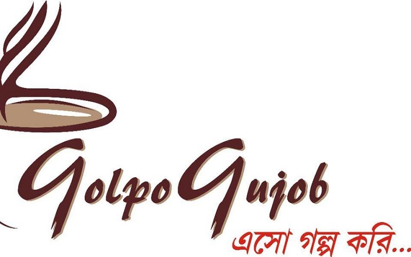 caf-golpo-gujob