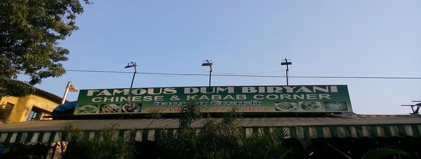 famous-dum-biriyani--kabab-corner-nerul
