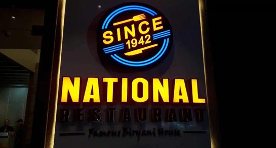 national-restaurant-taloja-old-biryani-house-taloja