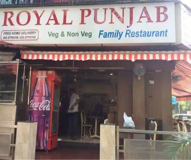 royal-punjab-nerul