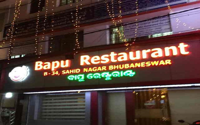 bapu-restaurant