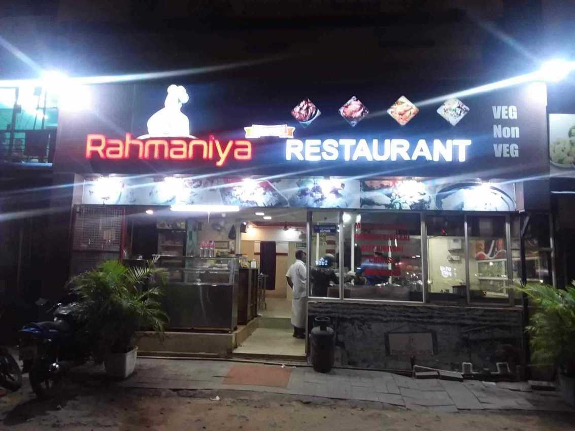 Cafe Rahmaniya