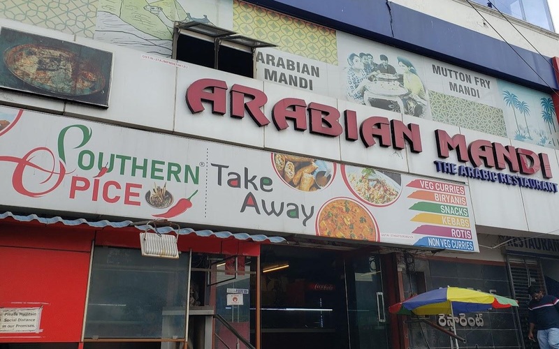arabian-mandi-restaurant