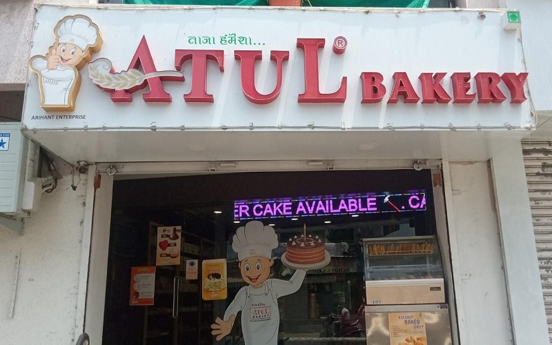 atul-bakery atul-bakery
