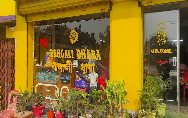 bangali-dhaba bangali-dhaba