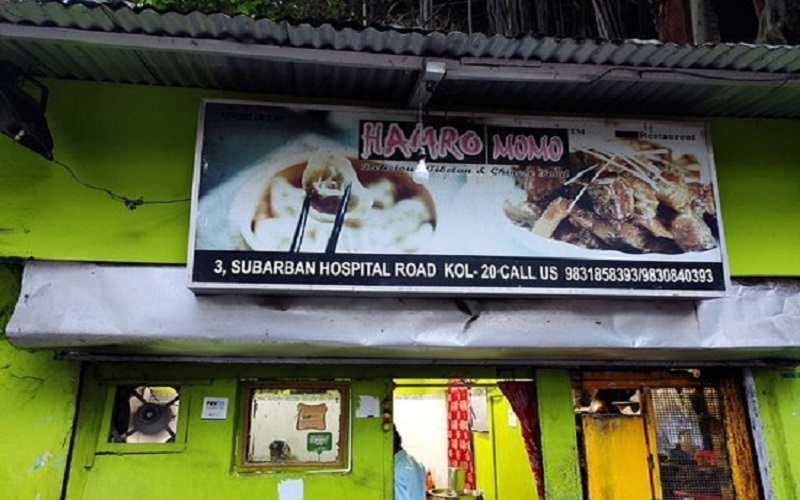 hamro-momo hamro-momo