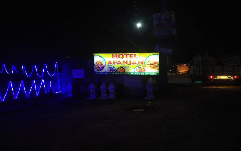 hotel-apanjan hotel-apanjan