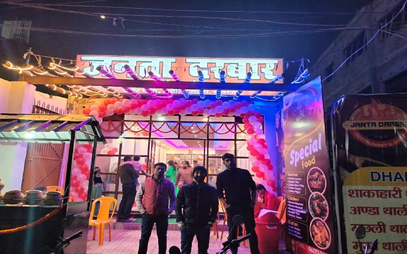 janta-darbar