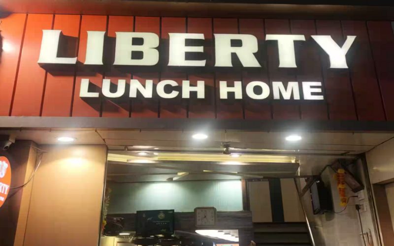 liberty-lunch-home