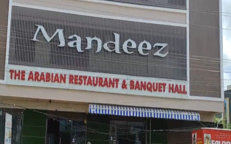 mandeez-arabian-restaurant