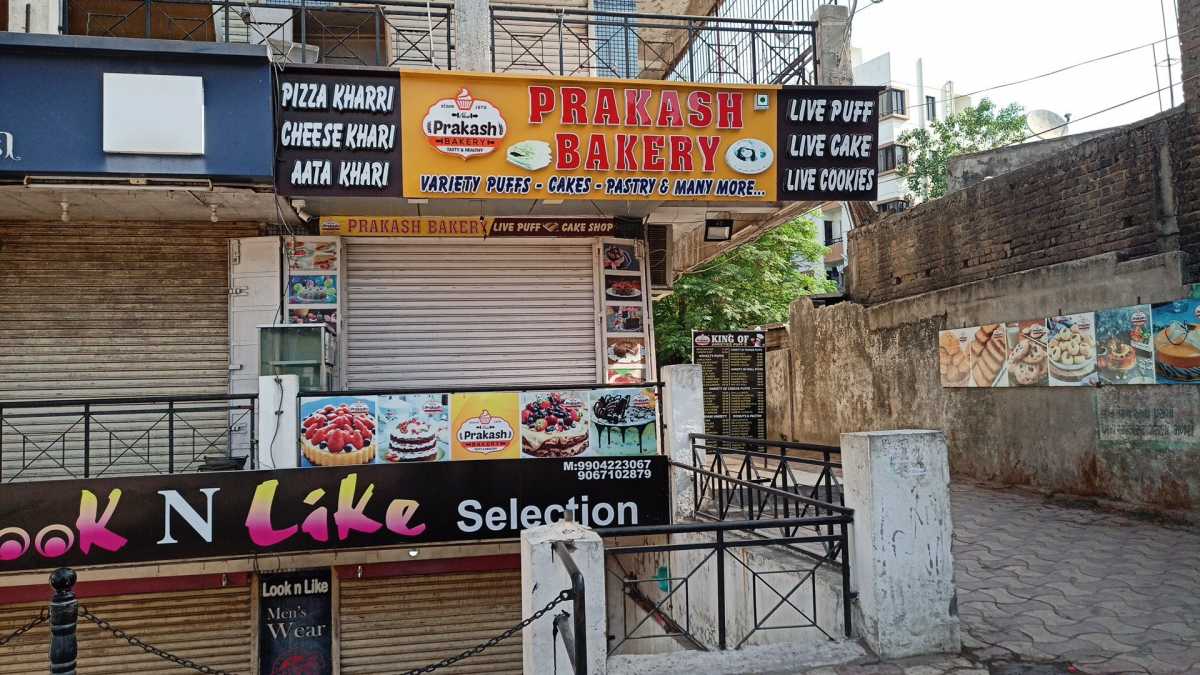 prakash-bakery prakash-bakery
