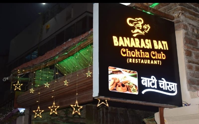 banarasi-baati-chokha