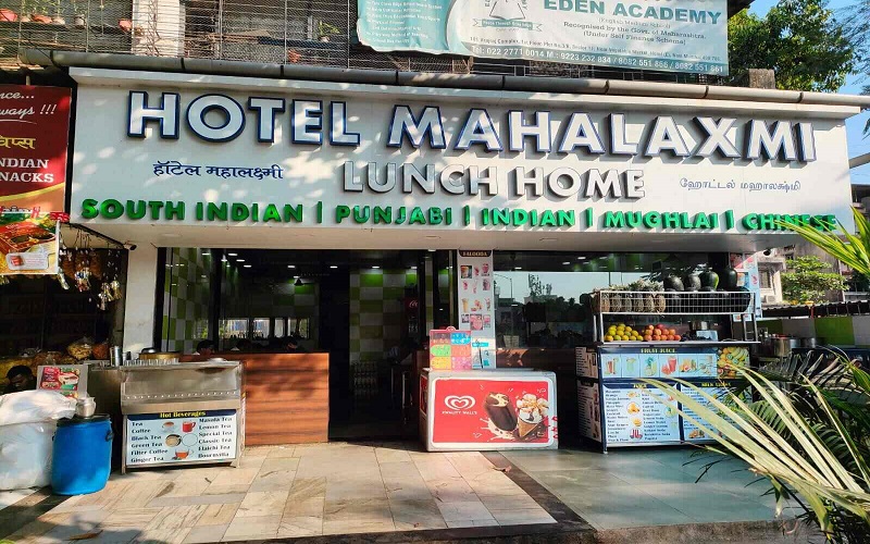 hotel-mahalaxmi