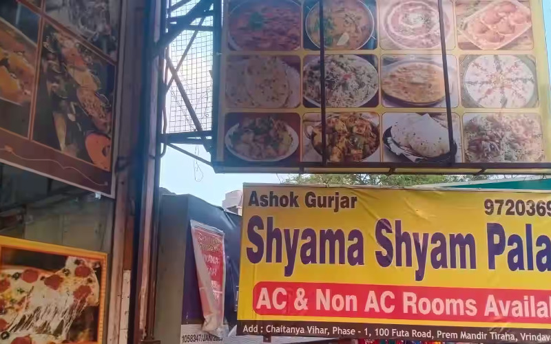 Shyama Shyam Restaurant