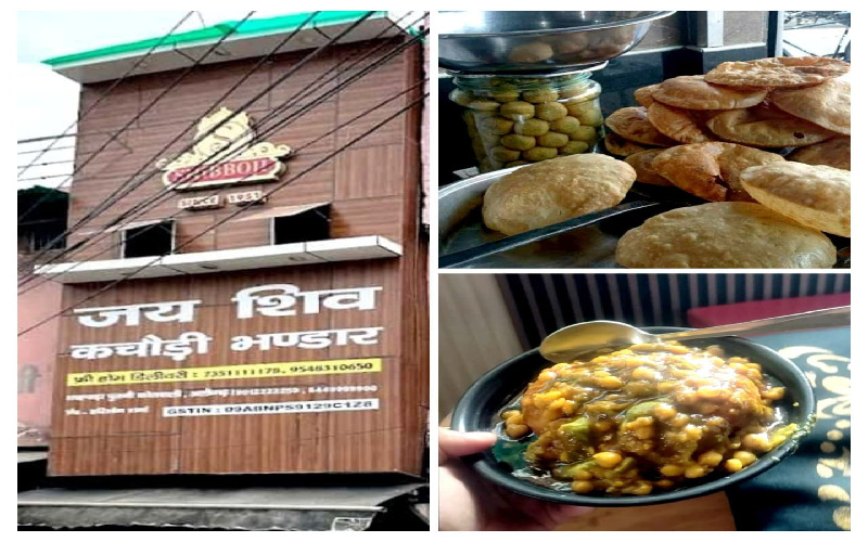 shibboji-kachori shibboji-kachori
